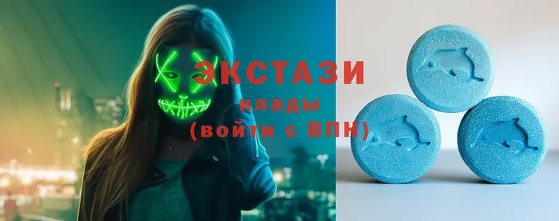 блэк спрут ссылка  Верещагино  Ecstasy 300 mg 