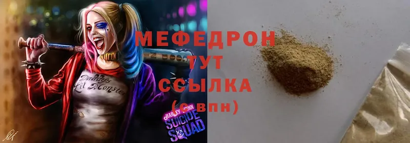 МЯУ-МЯУ VHQ  хочу   Верещагино 